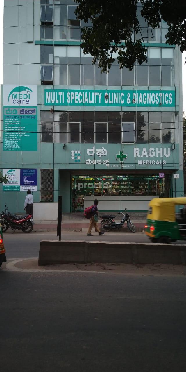 Entrance at Medicare Multi Speciality Clinic & Diagnostics. Vidyaranyapura Bangalore