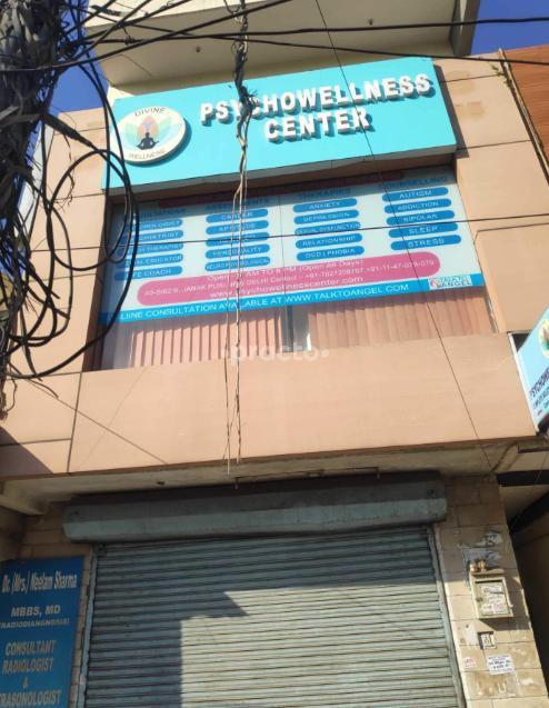 Psychowellness Center Janakpuri Delhi