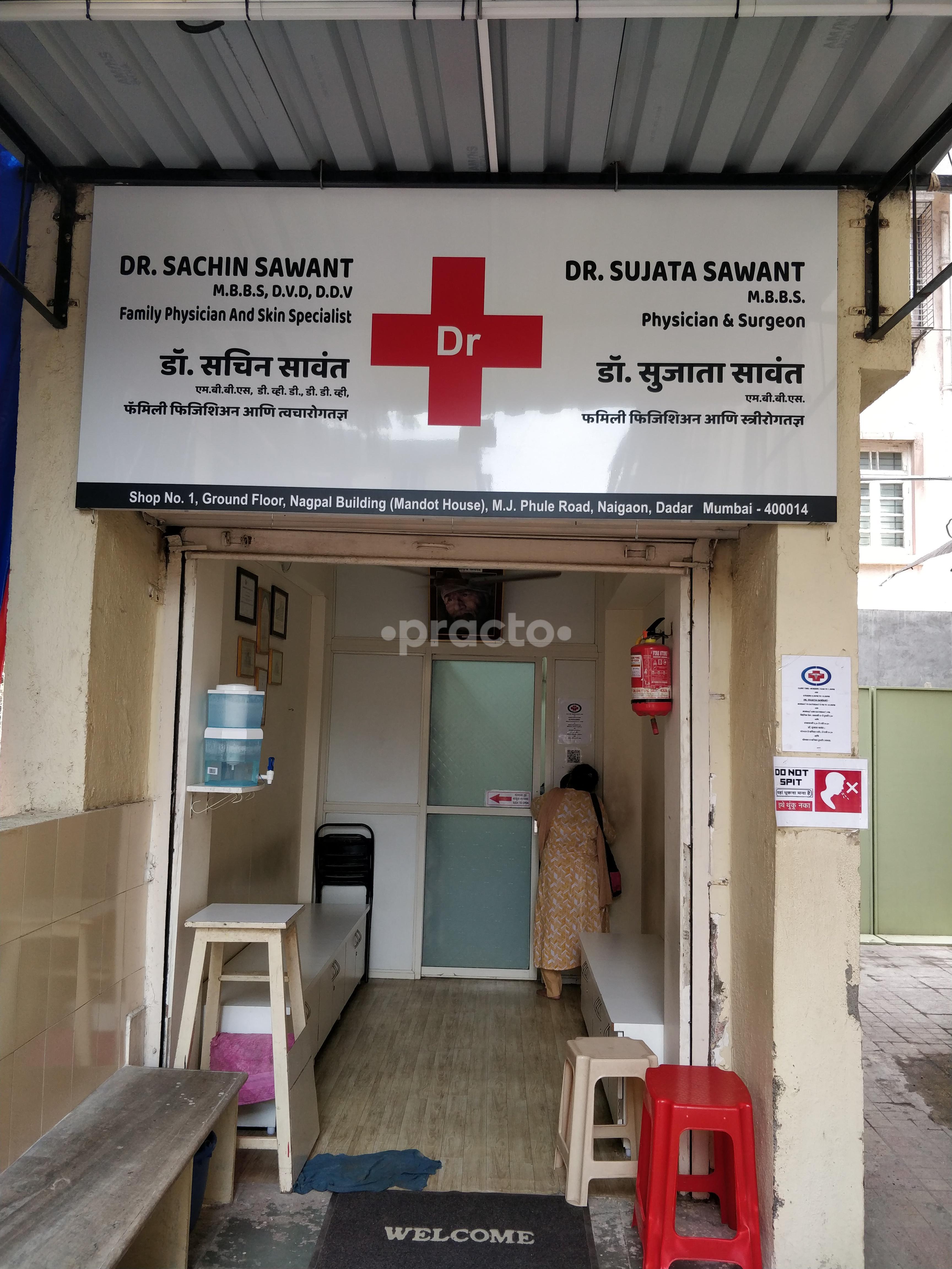 Reception Area at Dr. Sachin Sawant Clinic Dadar East Mumbai