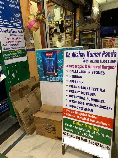 62 Clinic General Surgery Clinic In Sector 62 Noida Book