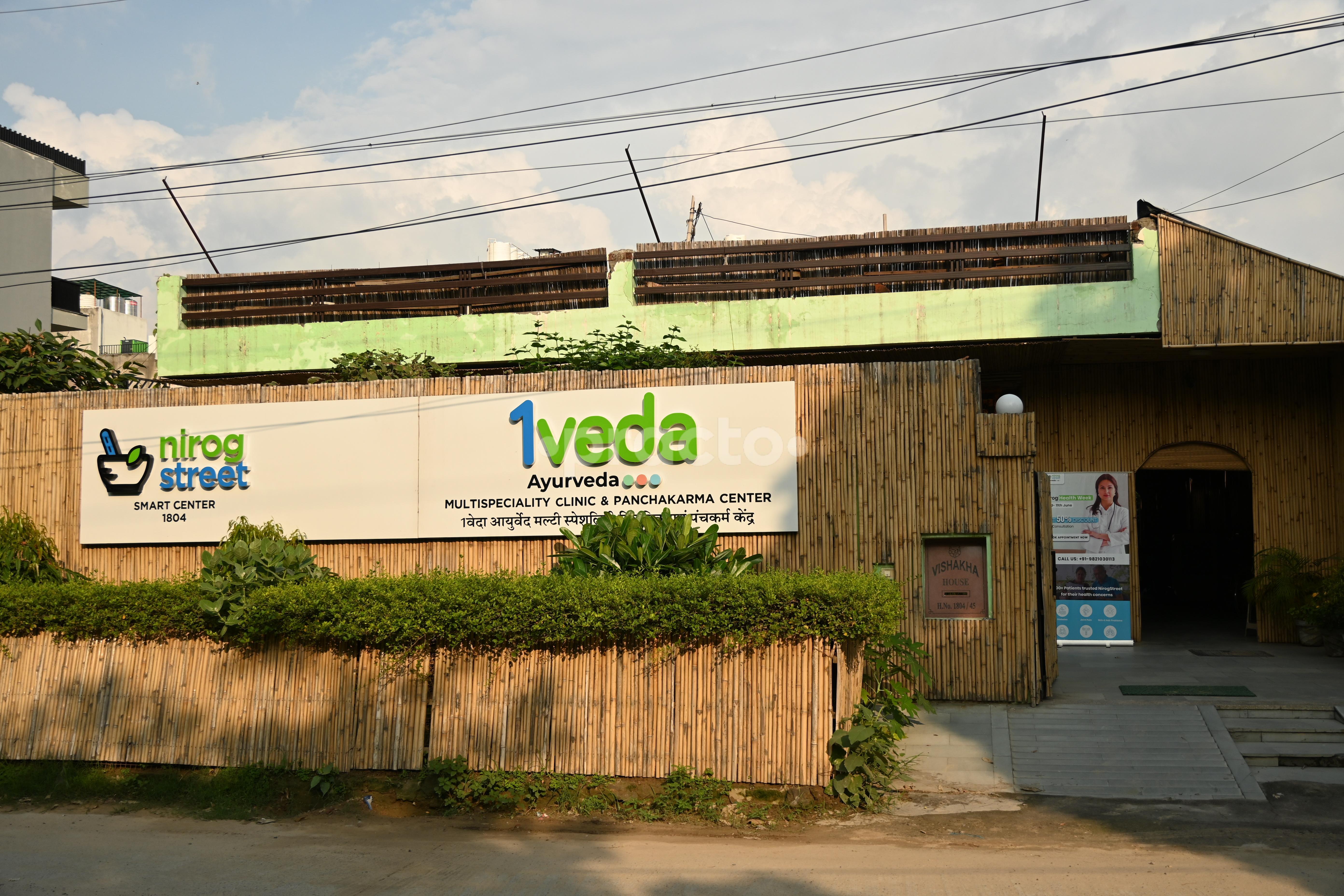 Outer Facade at Multispeciality Ayurveda & Panchkarma Center Gurgaon Sector 45 Gurgaon
