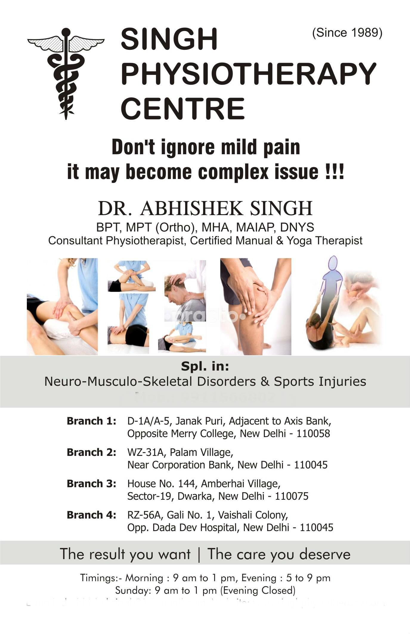 Others at Singh Physiotherapy Centre Palam Village Delhi