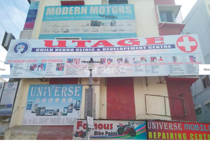 Entrance at Utage Child Neuro Clinic Mehdipatnam Hyderabad