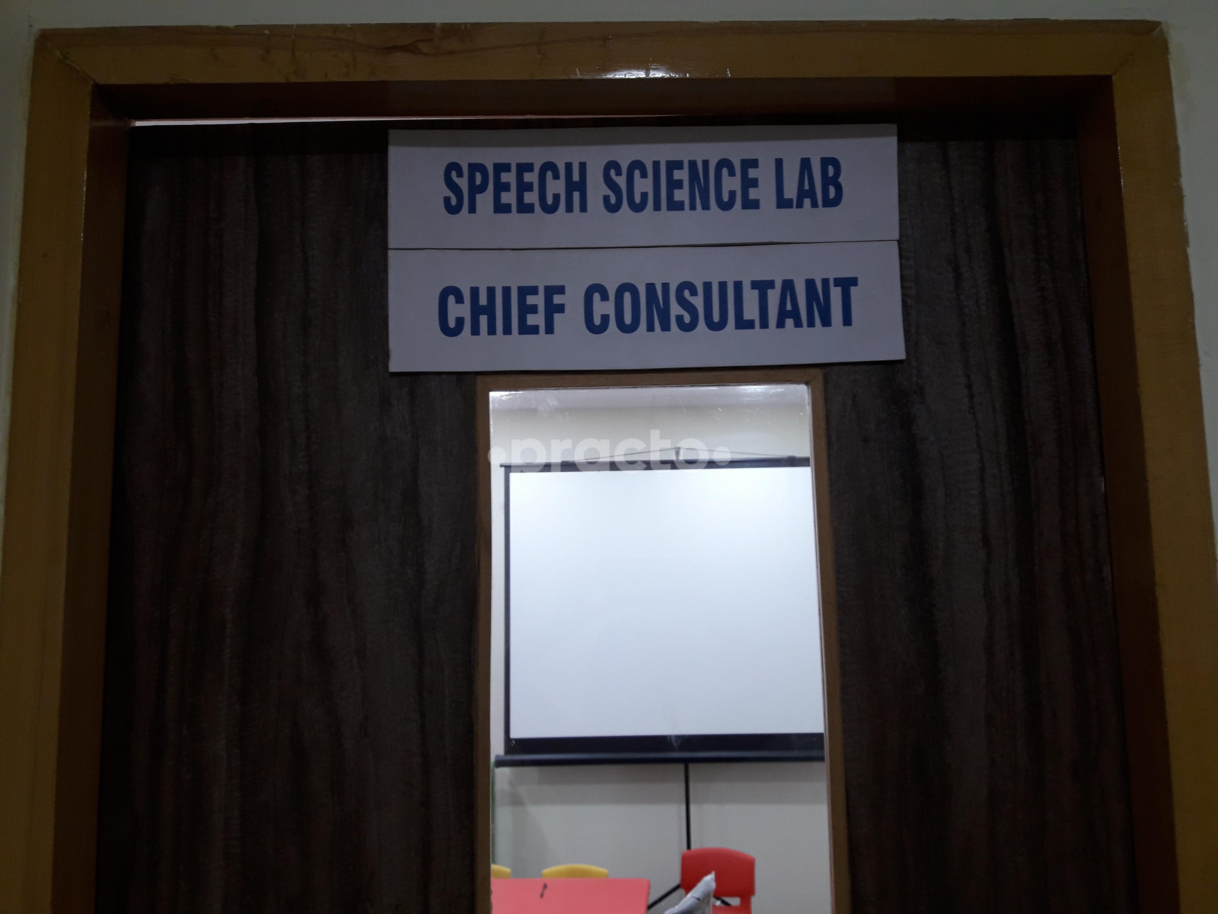 Labs at Speech Therapy And Hearing Consultants Park Super Speciality Clinic Shivaji Nagar Bangalore