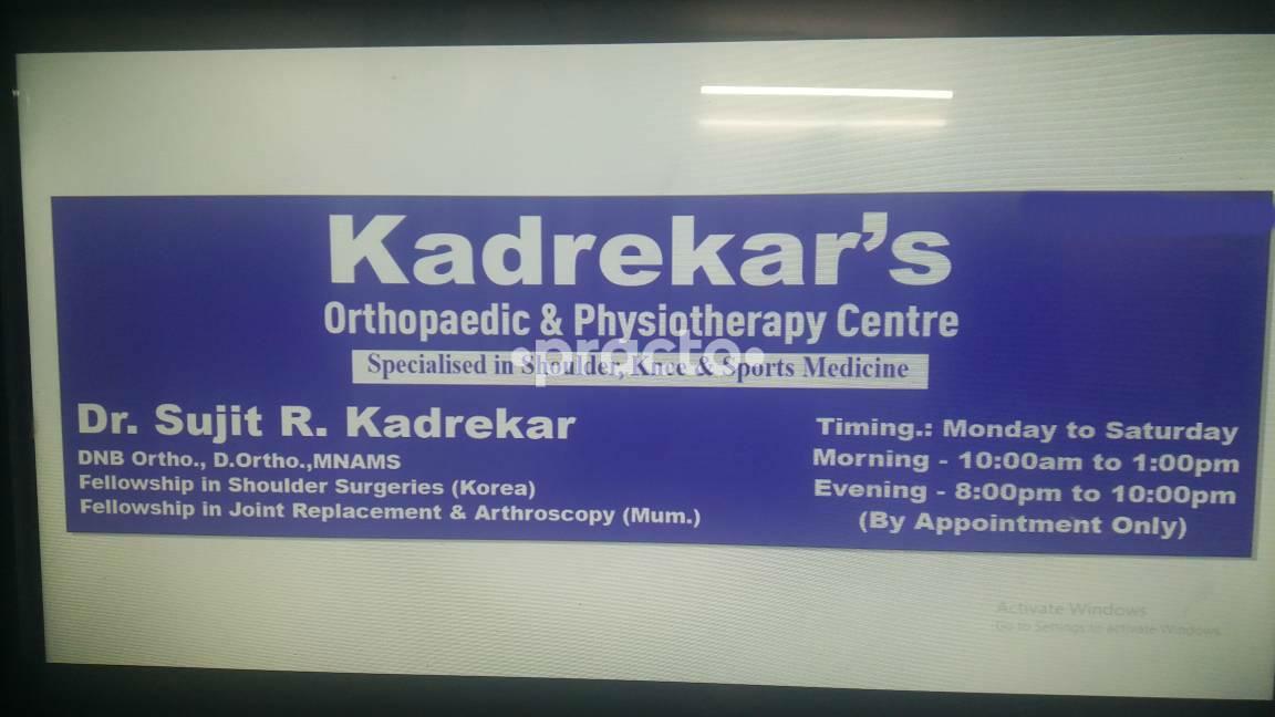 Kadrekar's Orthopaedic and Physiotherapy Center Kondhwa Pune