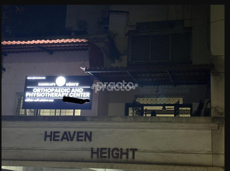 Kadrekar's Orthopaedic and Physiotherapy Center Kondhwa Pune