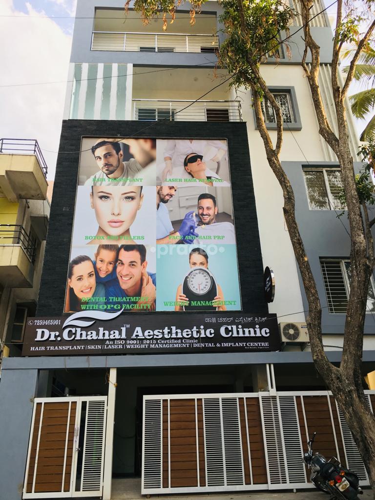 Entrance at Dr Chahal Aesthetics Viveknagar Bangalore