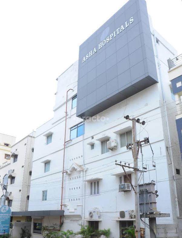 Outside Area at Asha Hospitals Prashanth Nagar Hyderabad