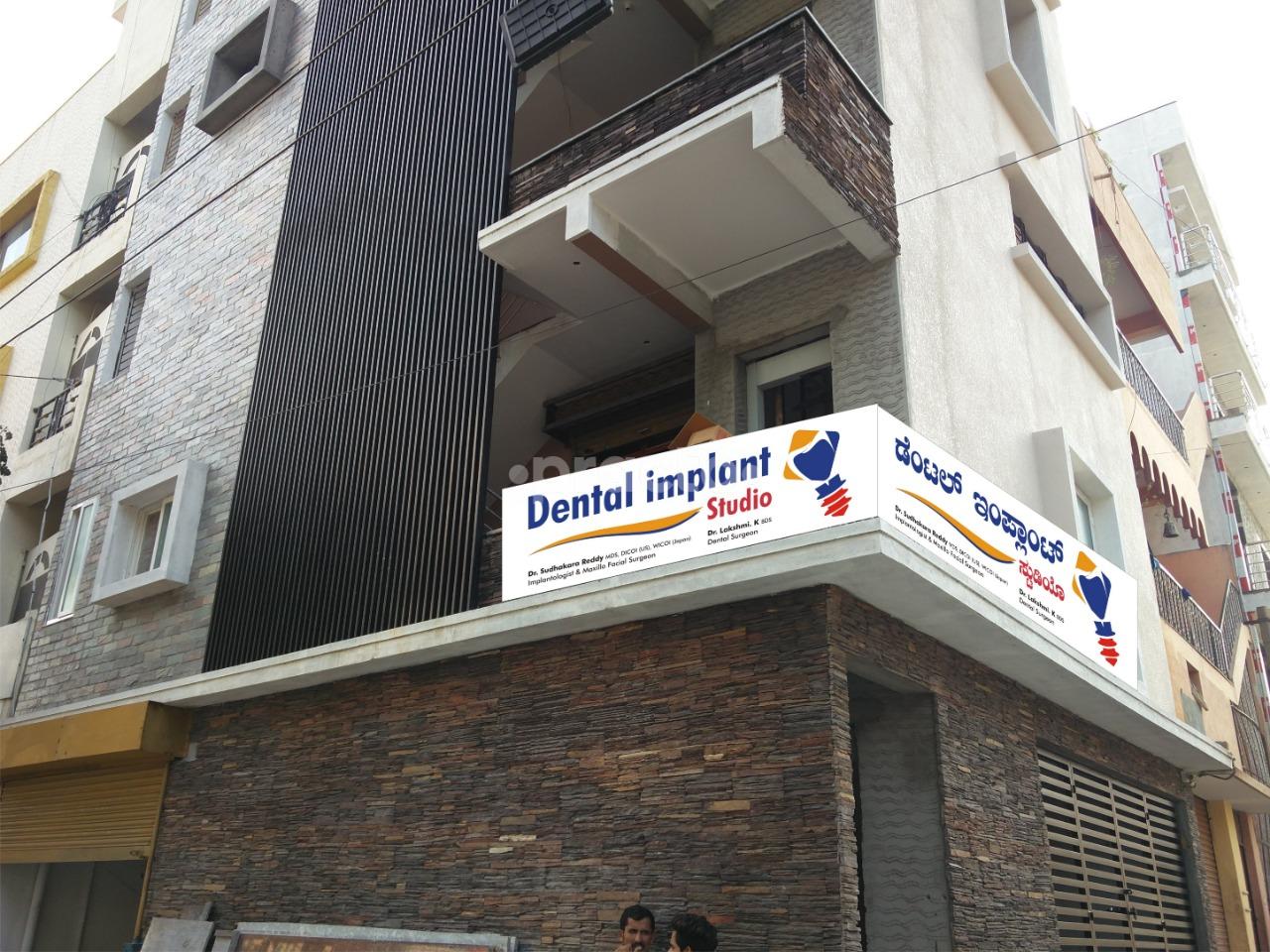 Entrance at Dental Implant Studio Jayanagar 2 Block Bangalore
