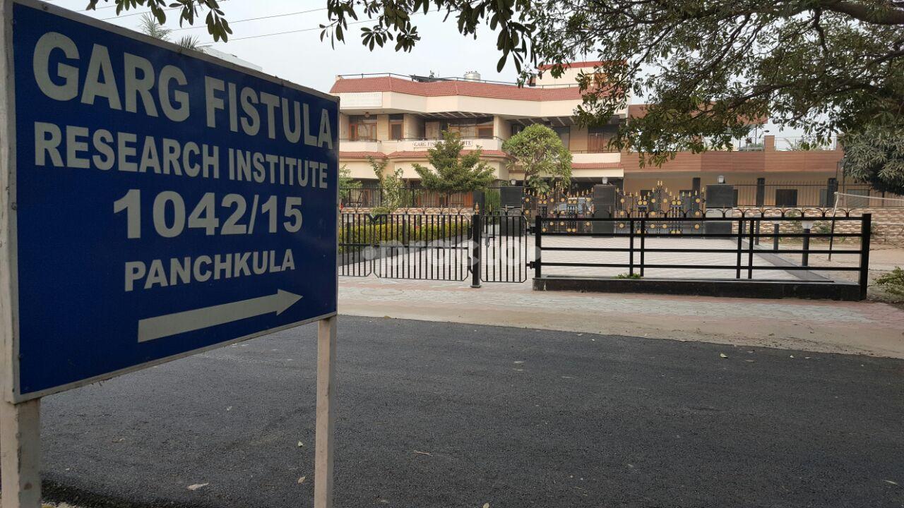 Entrance at Garg Fistula Research Institute Sector- 14 Panchkula