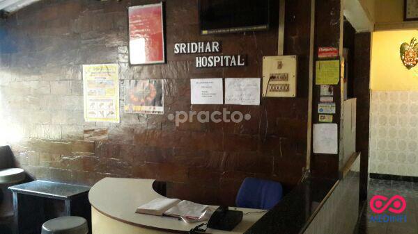 Sridhar Hospital Airoli Navi Mumbai