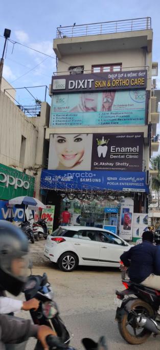 Enamel Dental Clinic Kanakpura Road Bangalore
