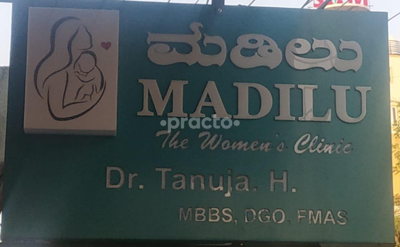 Entrance at Madilu The Women's Clinic Banashankari 3rd Stage Bangalore