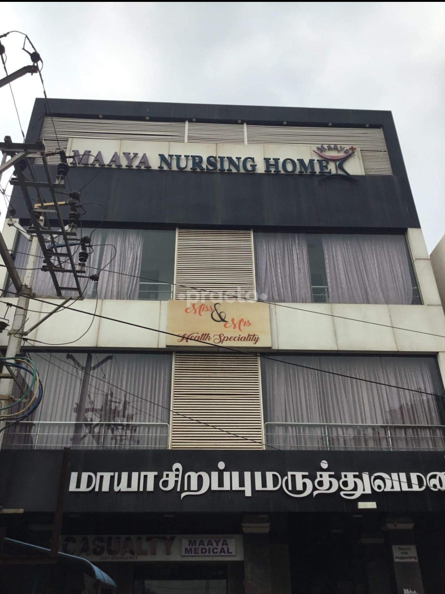 Entrance at Maaya Speciality Hospitals Kolathur Chennai