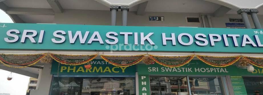 Sri Swastik Multispeciality Hospital Bachupally Hyderabad