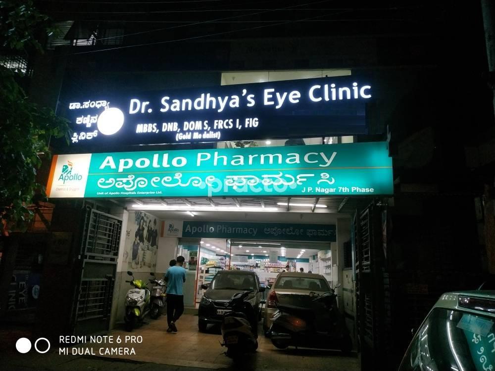Entrance at Dr Sandhya's Eye Clinic JP Nagar 7 Phase Bangalore