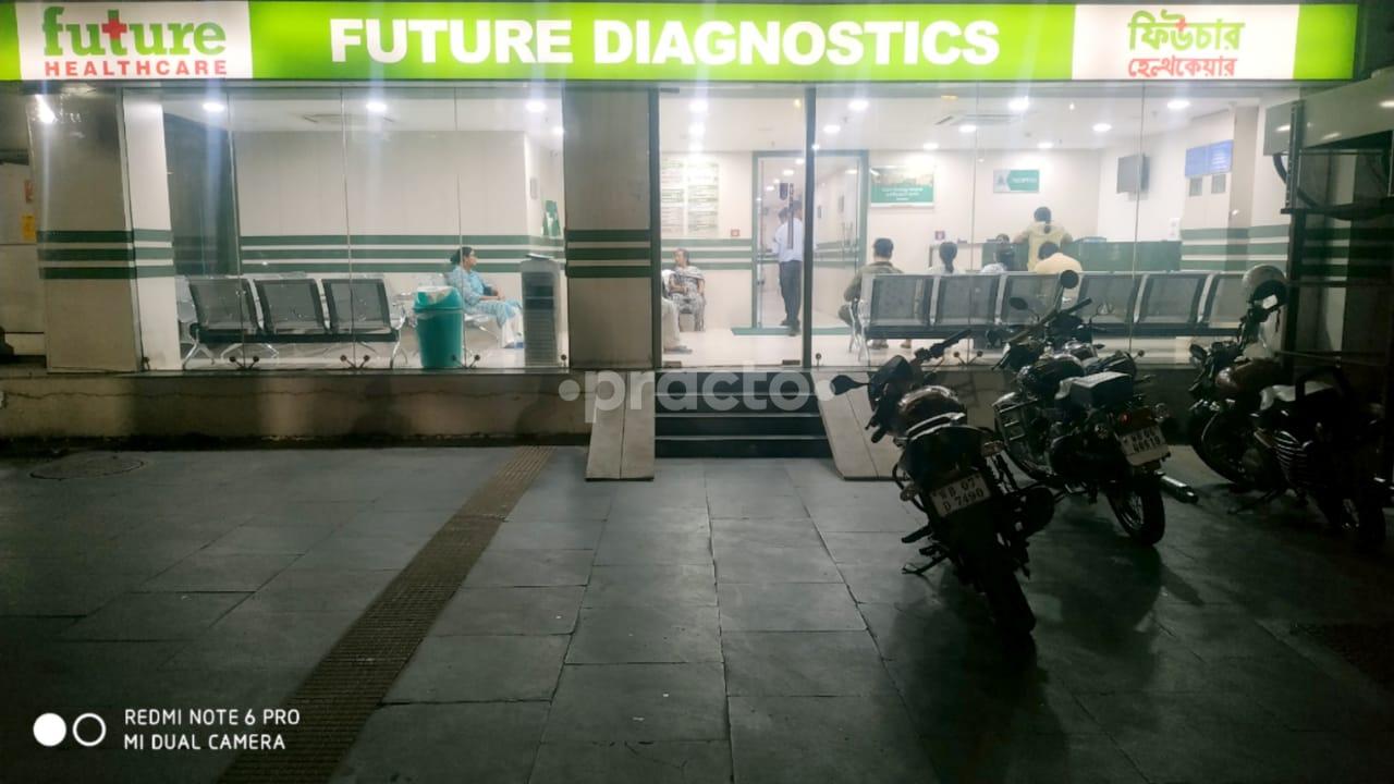 Entrance at Future Diagnostics Jadavgarh Kolkata