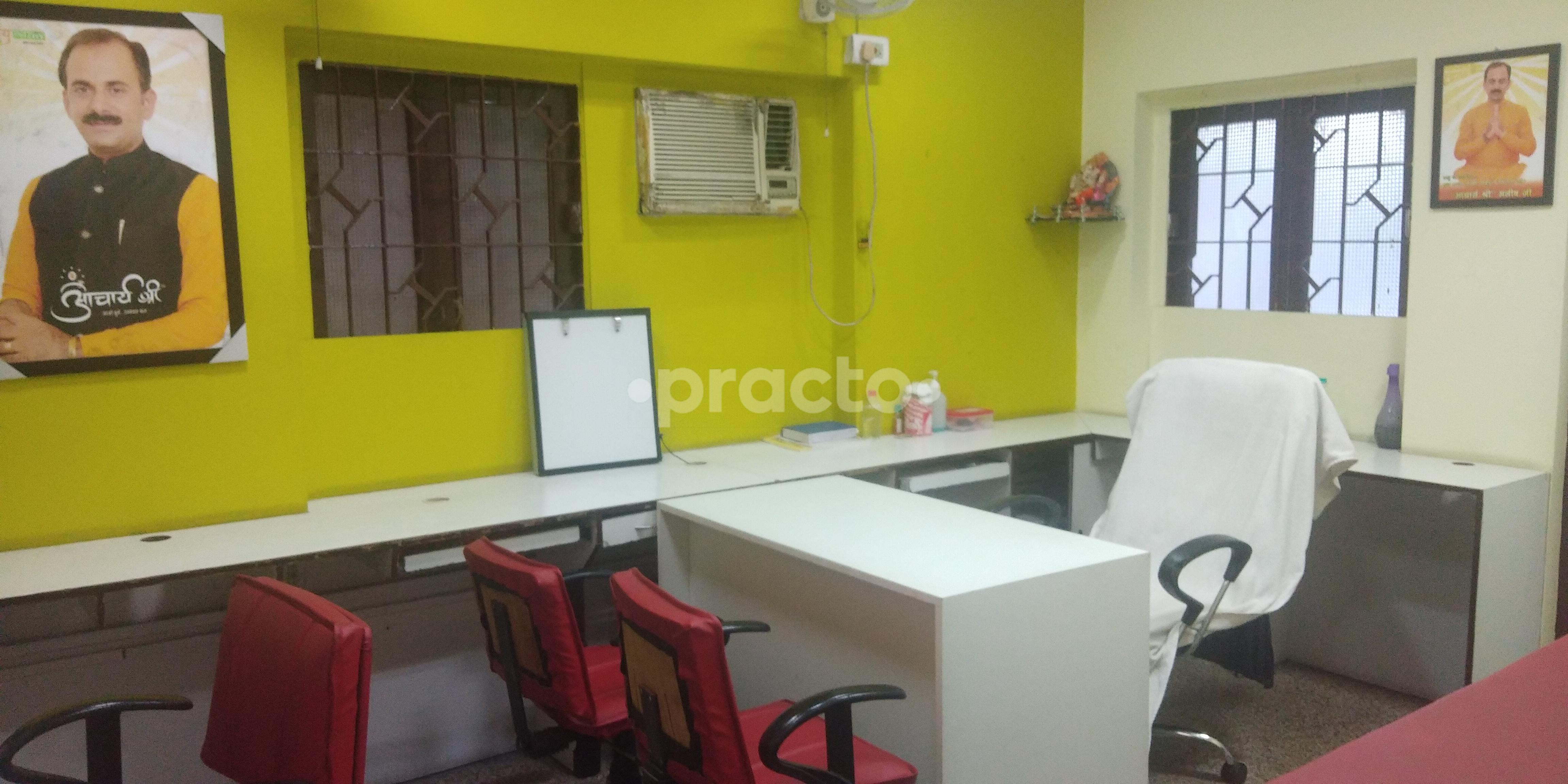 Acharya Manish Ji Ayurveda Centre Alipore Kolkata