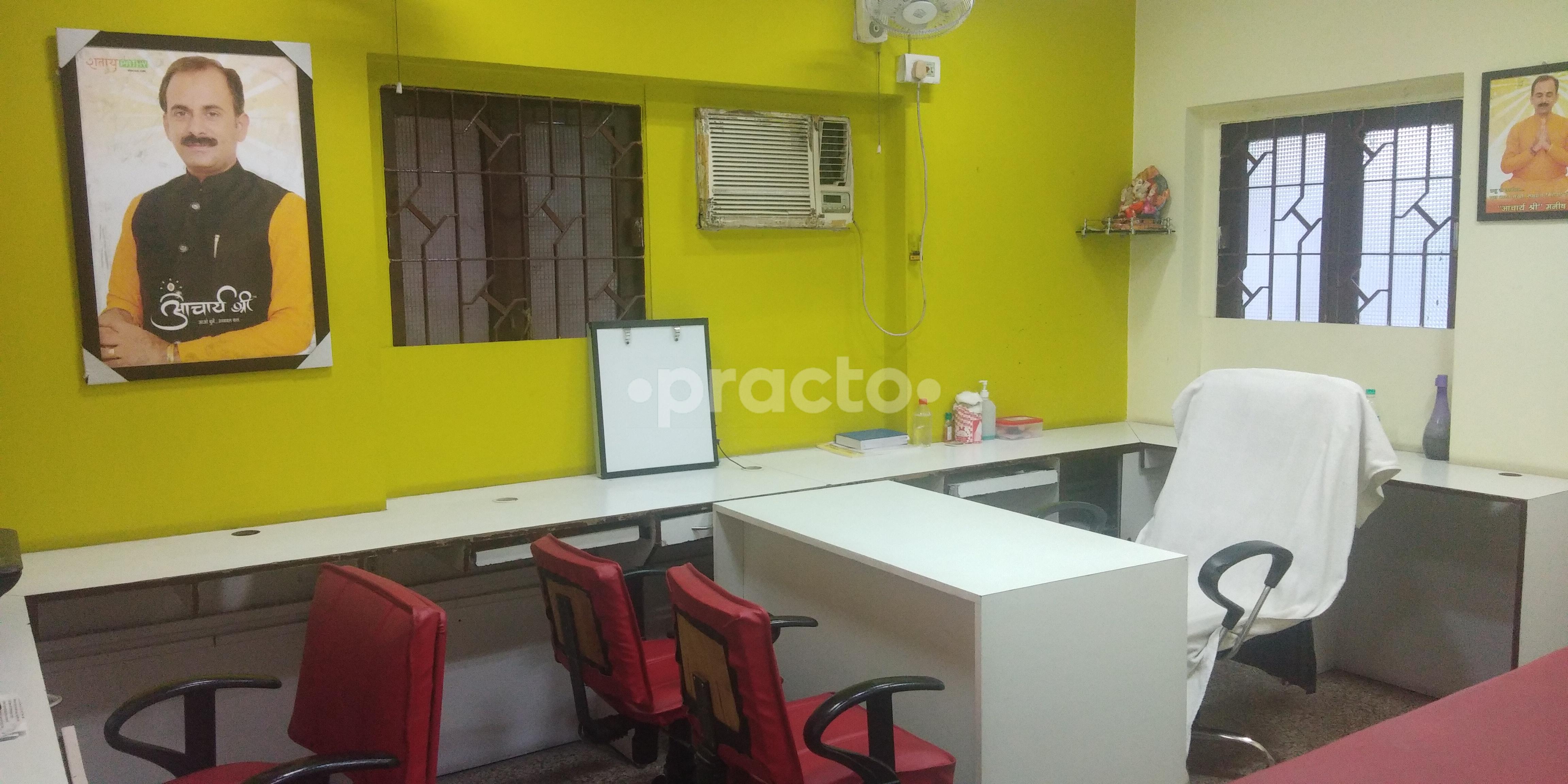 Acharya Manish Ji Ayurveda Centre Alipore Kolkata