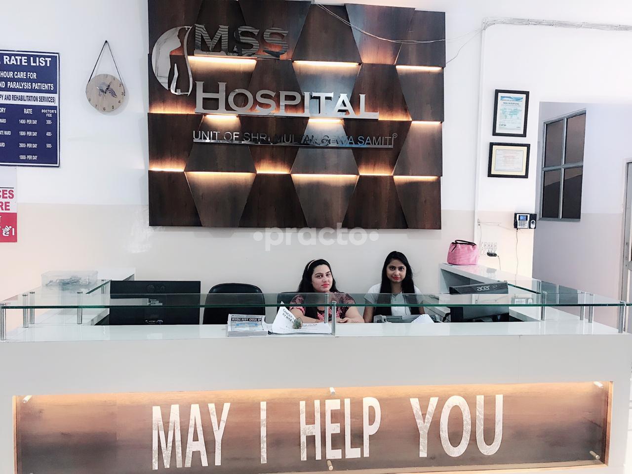 Reception at MSS Hospital Pitampura Delhi