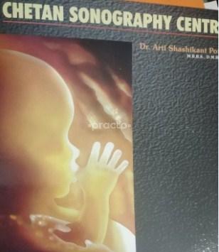 Chetan Sonography Centre