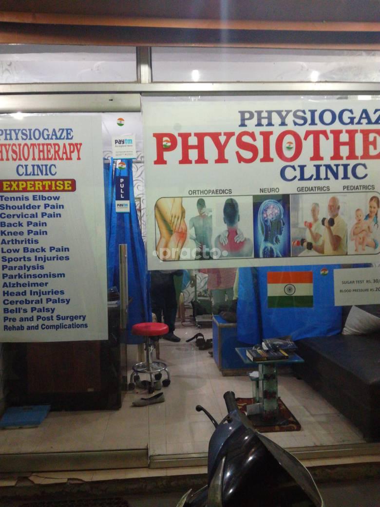 Anjum'S Physiotherapy And Rehabilitation Center Rohini Sector 18 Delhi