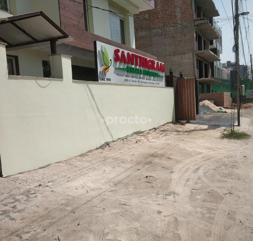 Parking area at Santhigram Kerala Ayurvedic Hospital Gurgaon Sector 46 Gurgaon