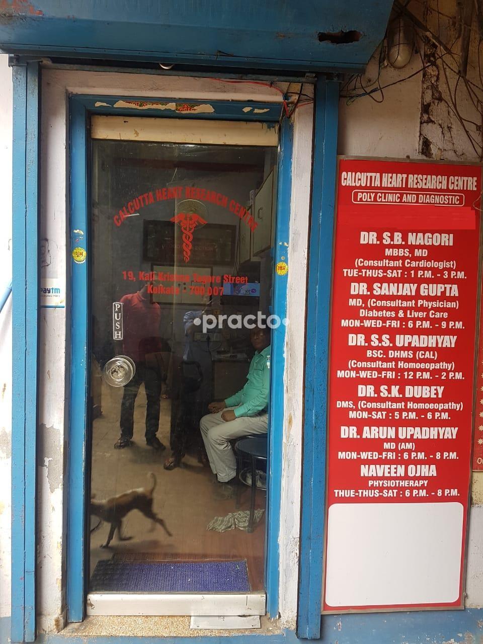 Calcutta Heart Research Centre Barabazar Kolkata