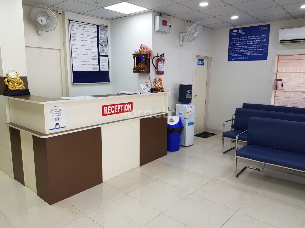 Reception at Shivesh Maternity & Ultrasound Centre Vikas Puri Delhi