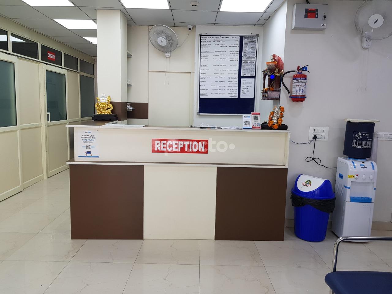 Reception at Shivesh Maternity & Ultrasound Centre Vikas Puri Delhi