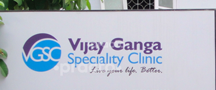 Outside Area at Dr Suresh Neuro and Ortho Clinic Alwarpet Chennai