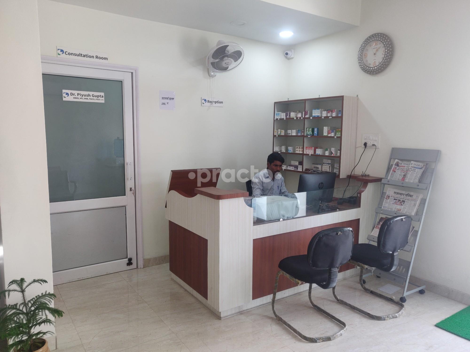 Reception at Prakash Eye Hospital and Laser Center Mansarovar Jaipur