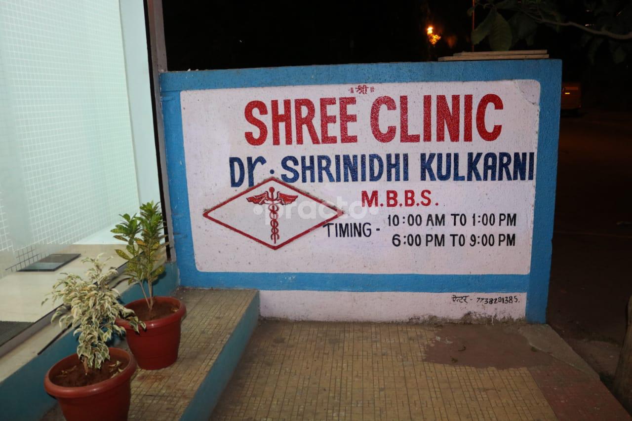 Shree Clinic Belapur Navi Mumbai