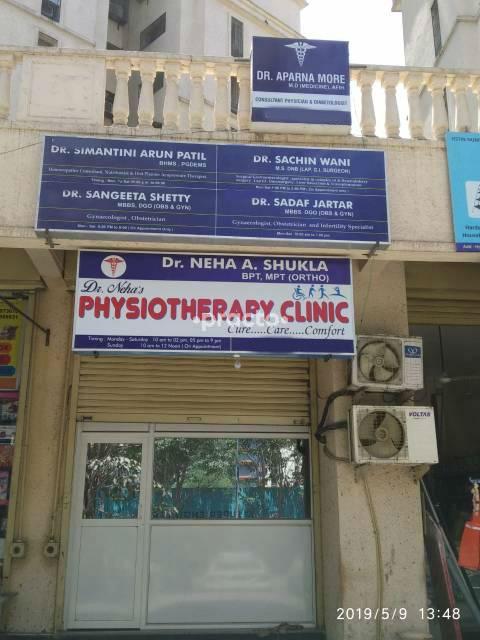 Entrance at Health Bliss Clinic Dhokali Thane