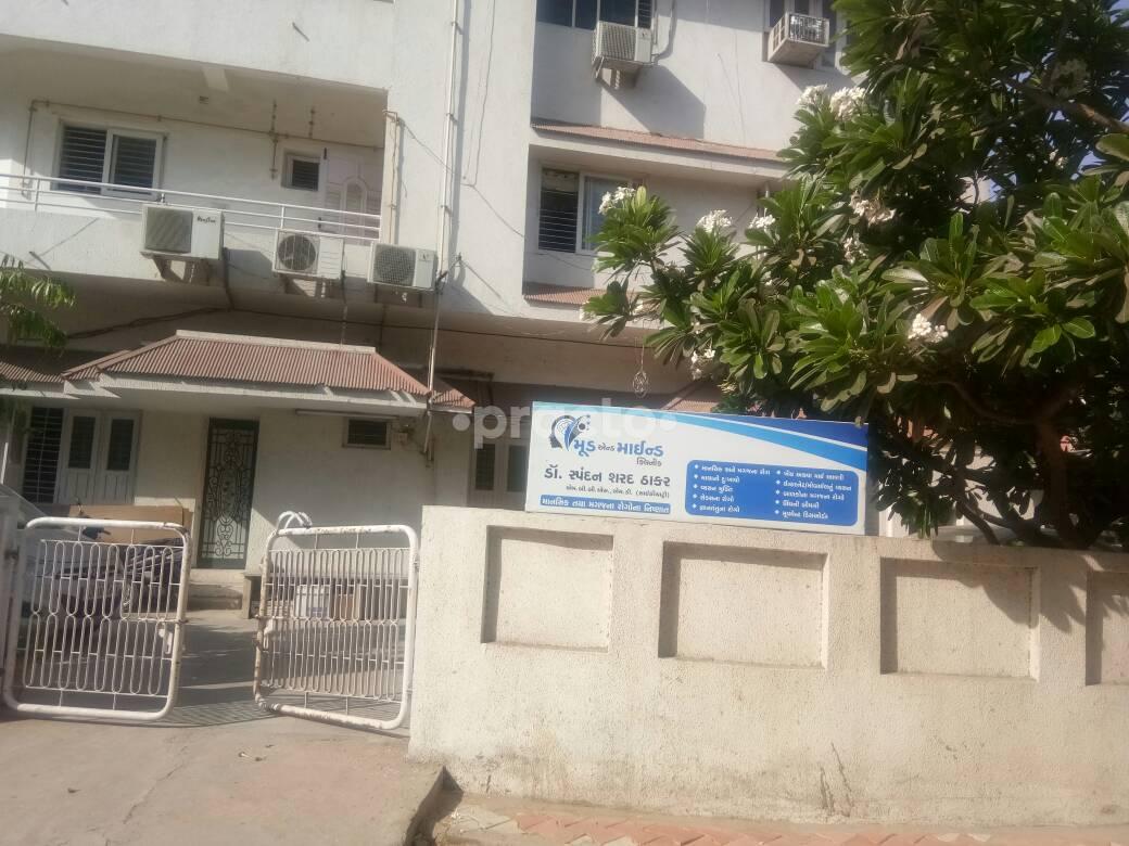 Mood And Mind Clinic Navrangpura Ahmedabad