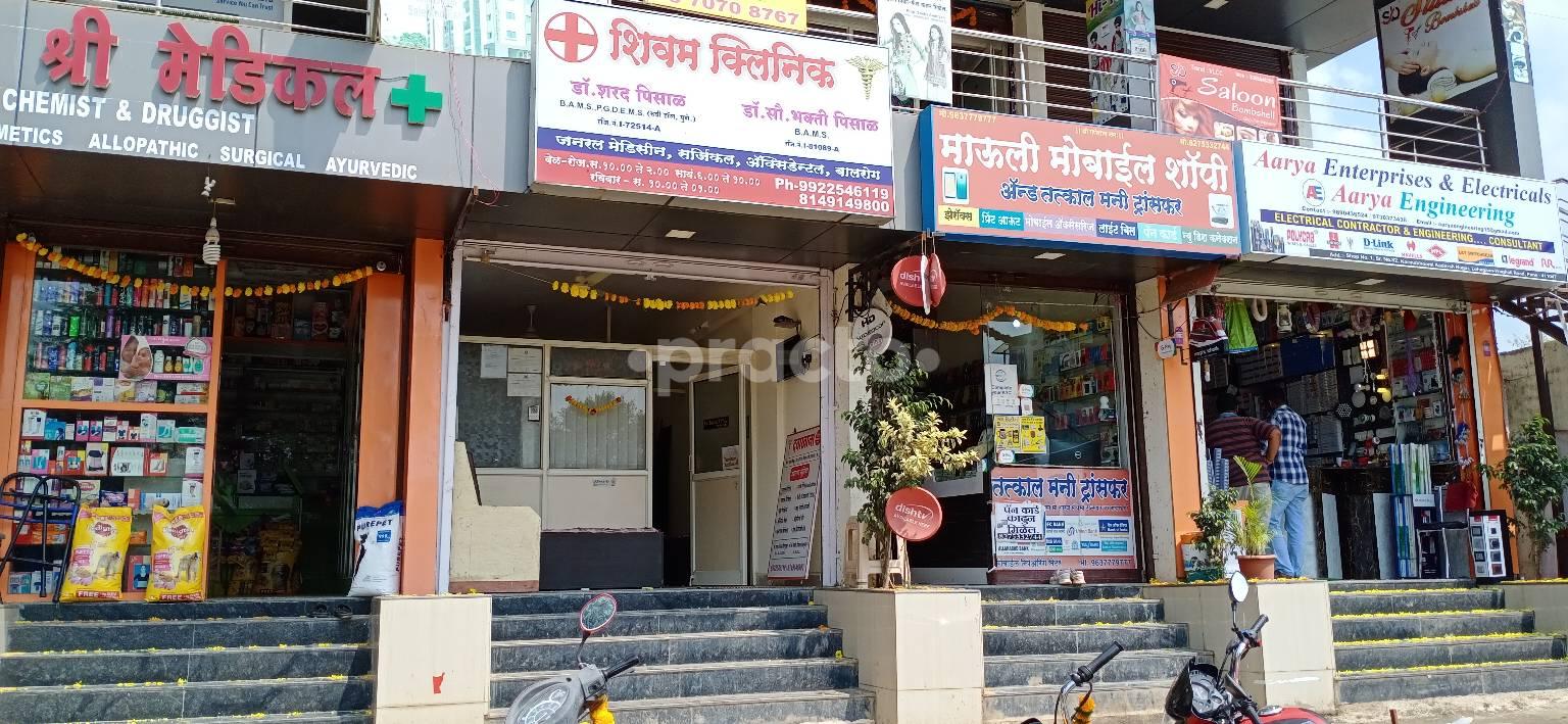 Shivam Clinic Lohegaon Pune