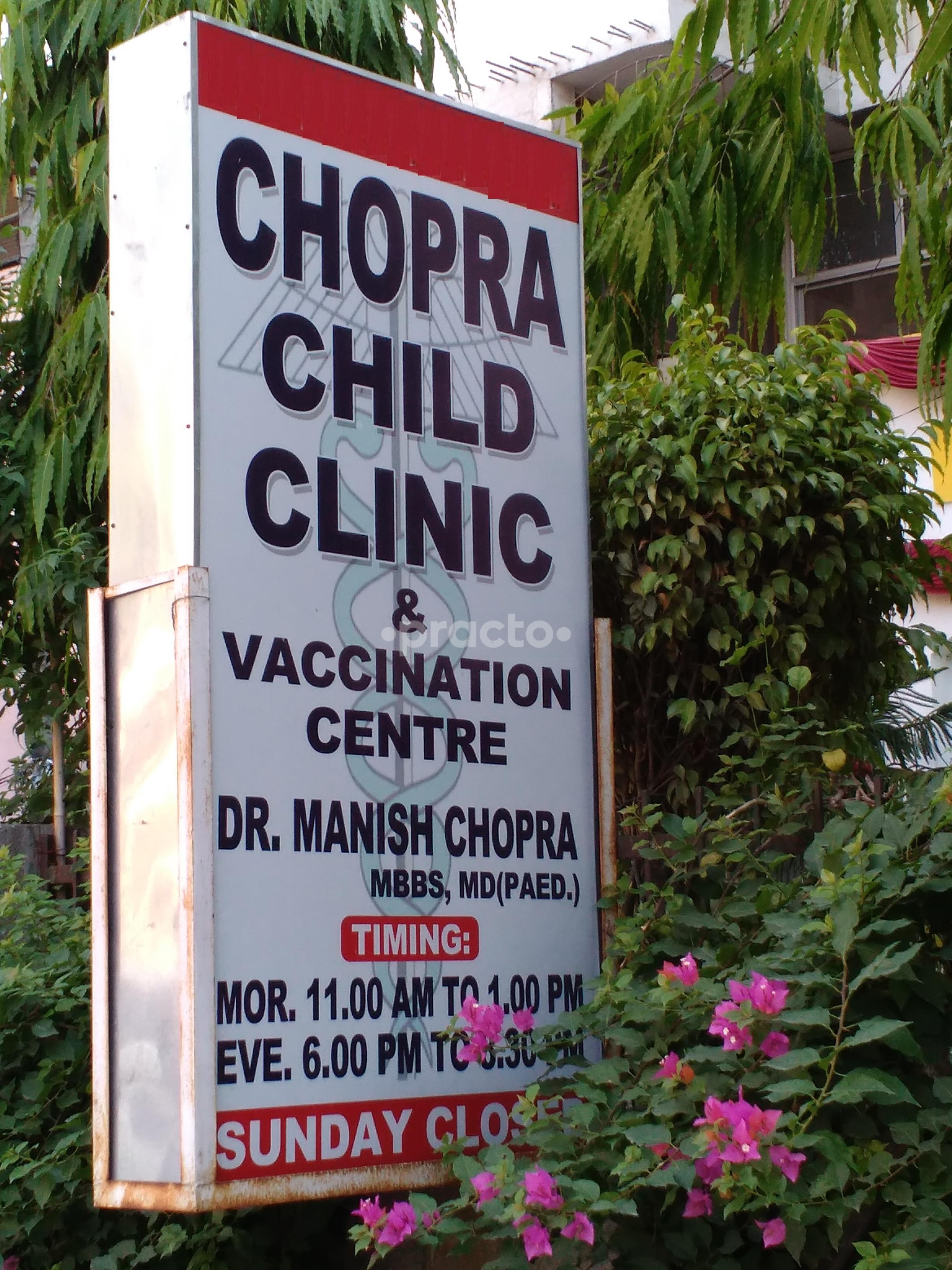Entrance at Chopra Child Clinic Janakpuri Delhi