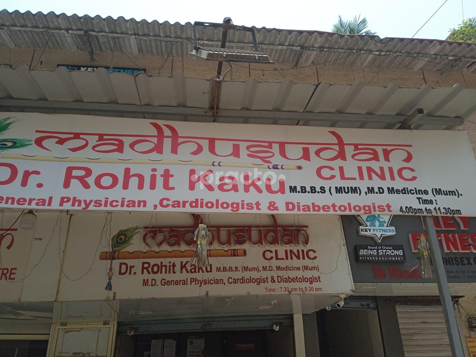 Outside Area at Madhusudan Clinic Dombivli East Thane