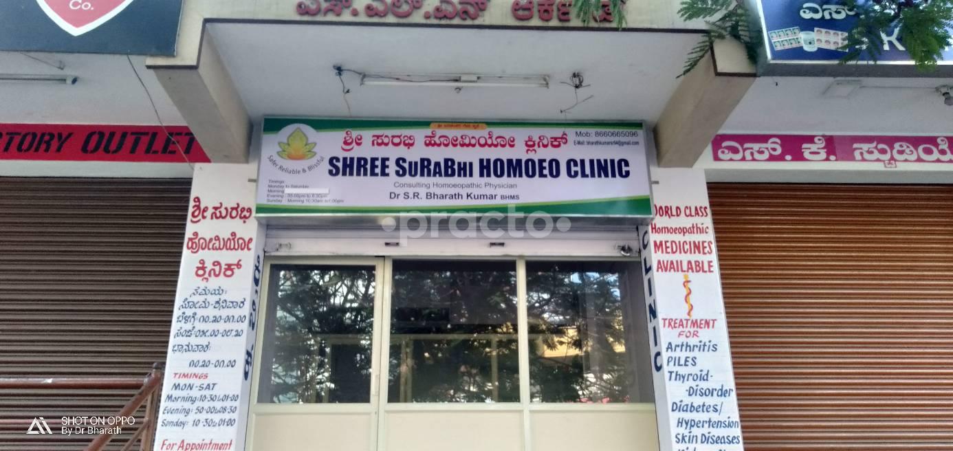 Shree Surabhi Homoeo Clinic Chandra Layout Bangalore