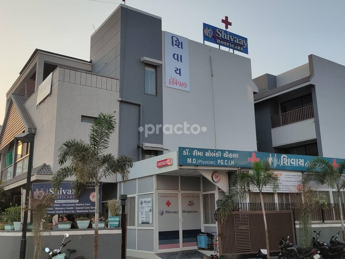 Outside Area at Shivaay Hospicare Gotri Vadodara