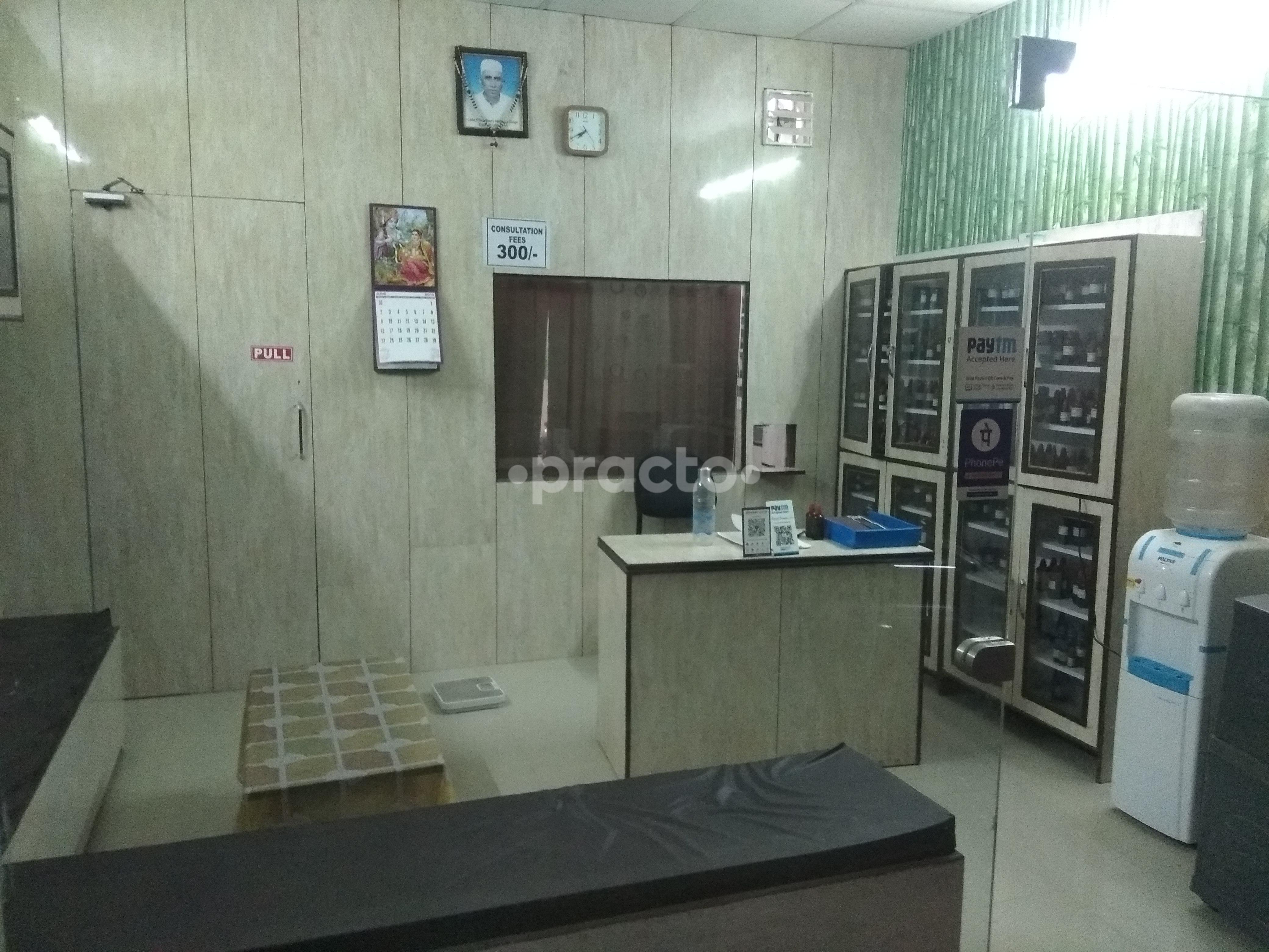 Reception at Aarogya Homoeopathic Clinic Greater Noida West Greater Noida