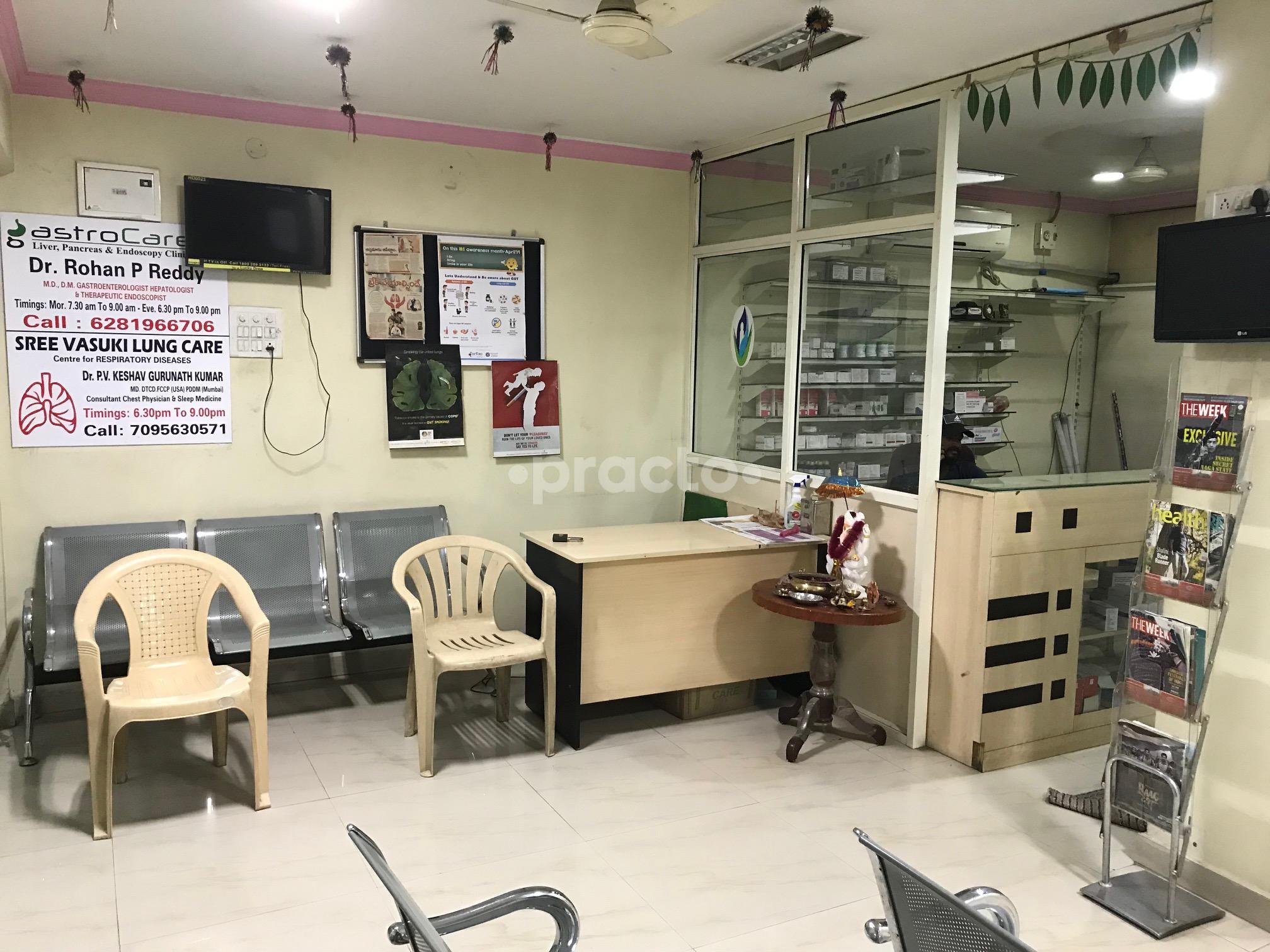 Reception at Gastro Care Clinics Attapur Hyderabad
