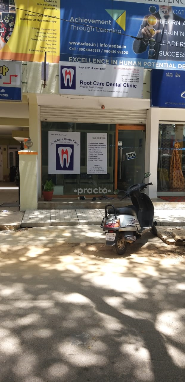 Entrance at Root Care Dental Clinic Koramangala 6 Block Bangalore