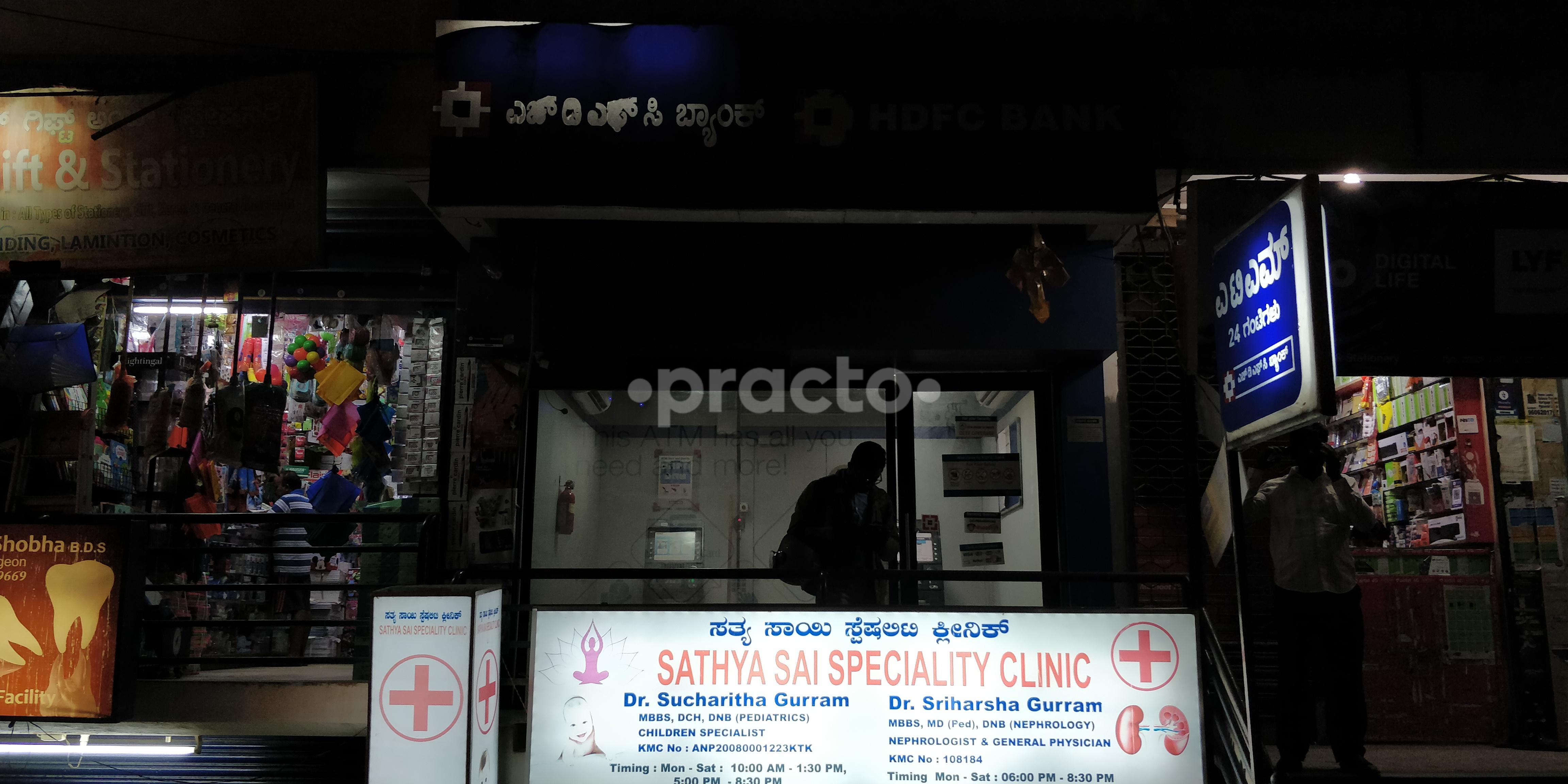 Entrance at Kogilu Superspecialty clinic Yelahanka Bangalore