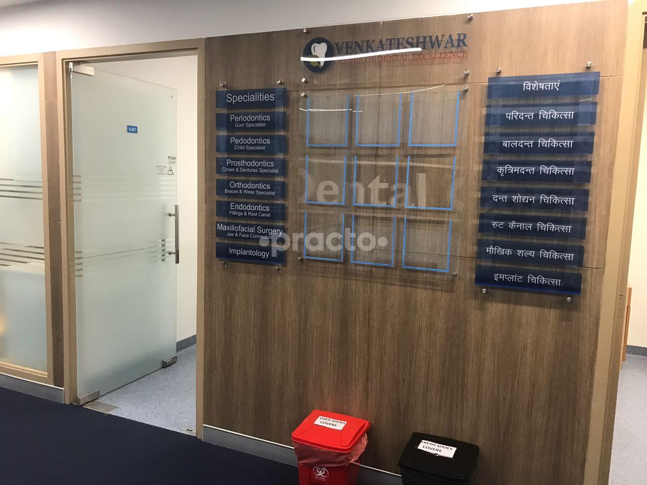 Venkateshwar Centre for Dental Excellence Dwarka Delhi