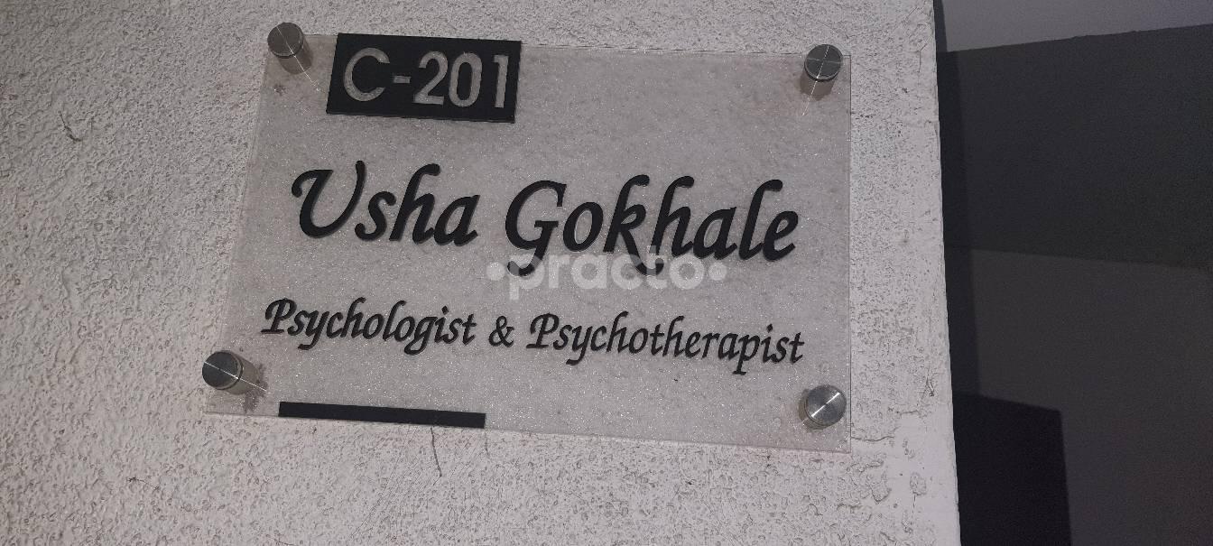 Usha Gokhale Counselling Clinic Ambegaon Pune