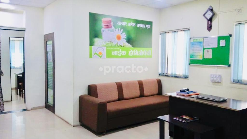 Reception at Naik Homeopathy Clinic Erandwane Pune