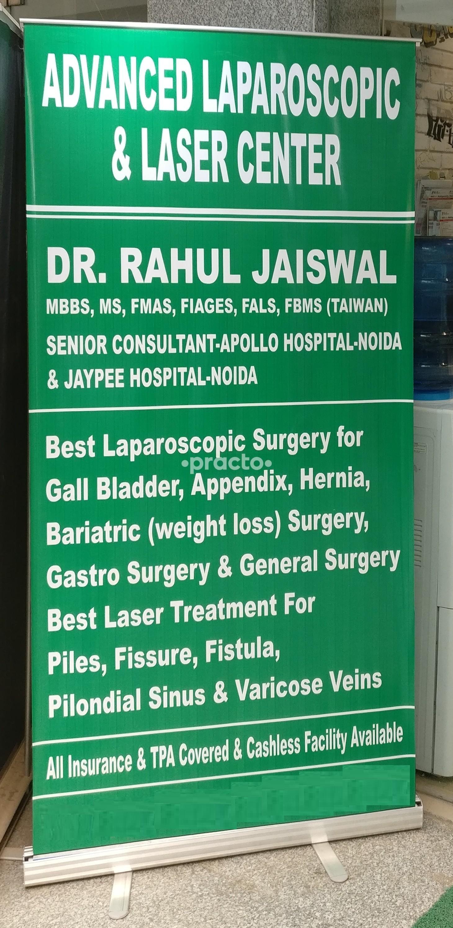 Outside Area at Dr Rahul Jaiswal Laser and Laparoscopic Surgery Clinic Greater Noida Sector 16 Greater Noida