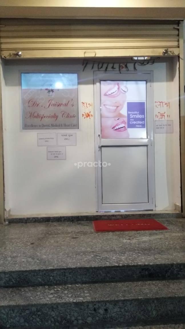 Entrance at Dr Jaiswal'S Multi Speciality Clinic Sector 16 Greater Noida