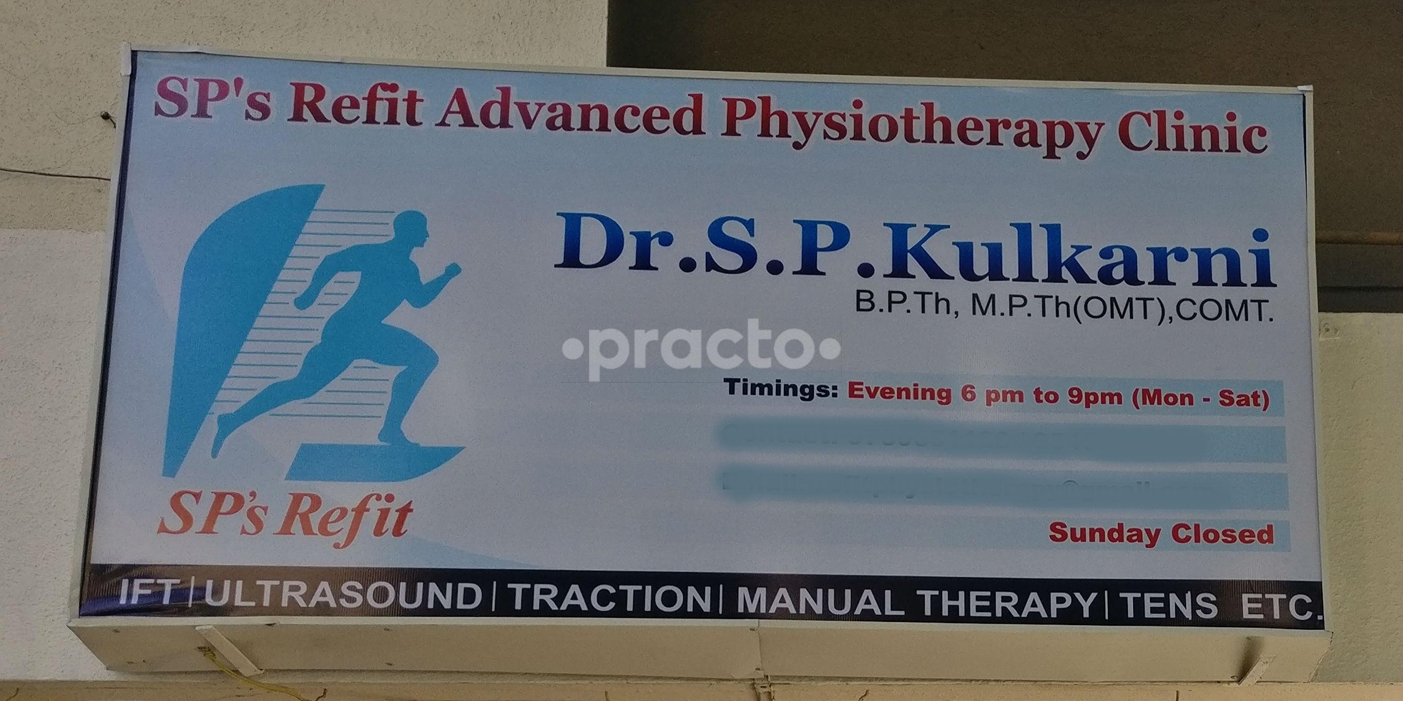Entrance at SP's Refit Advanced Physiotherapy Clinic Tingare Nagar Pune